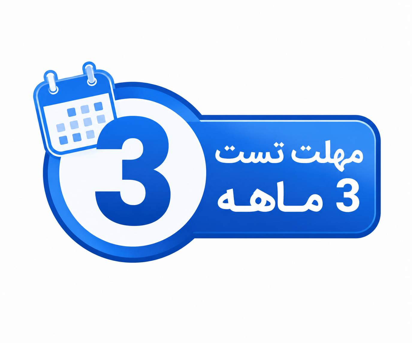 مهلت تست