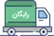 مشاوره خرید