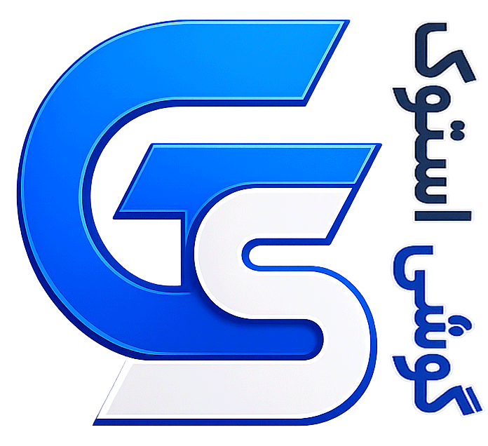 گوشی استوک