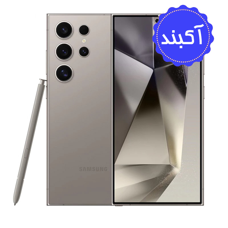 آکبند - سامسونگ گلکسی S24 Ultra با حافظه 512 گیگابایت و رام 12 - سفارش ویتنام - رنگ مشکی - نات اکتیو