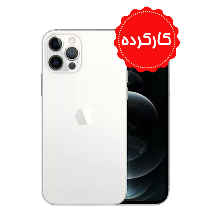 کارکرده - اپل آیفون 12PRO MAX با حافظه 256 گیگابایت سلامت باطری 85 درصد پارت نامبر ZAA پک اصلی - دو سیم کارت