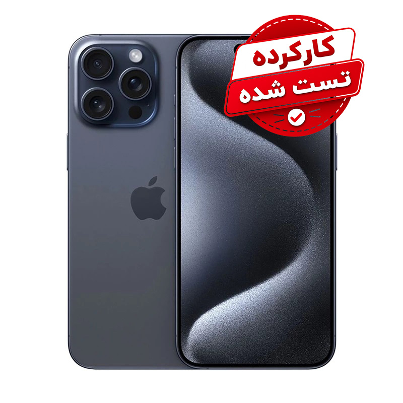 کارکرده - اپل آیفون 15Pro Max با حافظه 256 گیگابایت پارت نامبر ZDA پک اصلی - تک سیم کارت