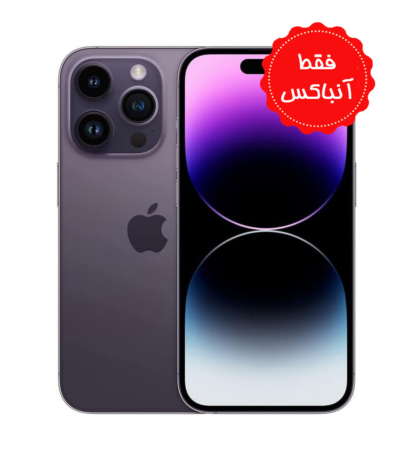 کارکرده - اپل آیفون 14Pro با حافظه 128 گیگابایت سلامت باطری 100 درصد پک اصلی 1 بار شارژ- دو سیم کارت