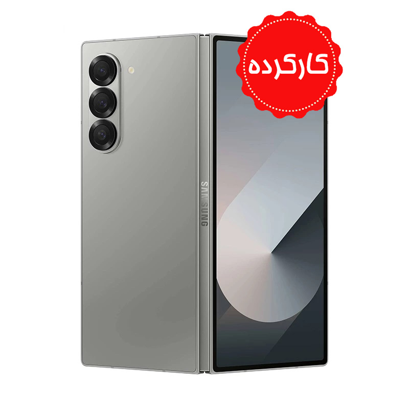 کارکرده - سامسونگ گلکسی  ZFold6 5G  با حافظه 512 گیگابایت و رام 12 - ویتنام