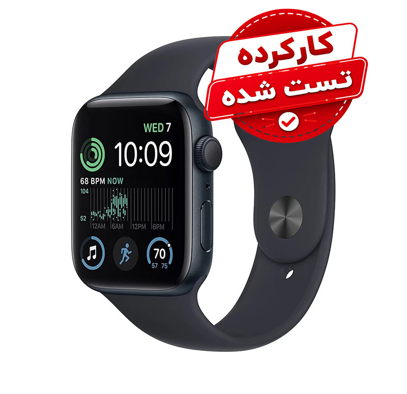 کارکرده - اپل واچ سری 8 سلامت باطری 100 درصد سایز 45mm