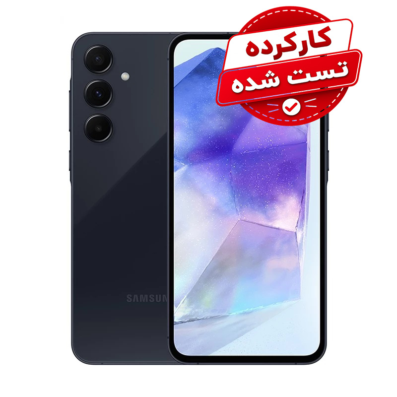 کارکرده - سامسونگ گلکسی A55 5G با حافظه 256 گیگابایت و رام 8 - پک ویتنام