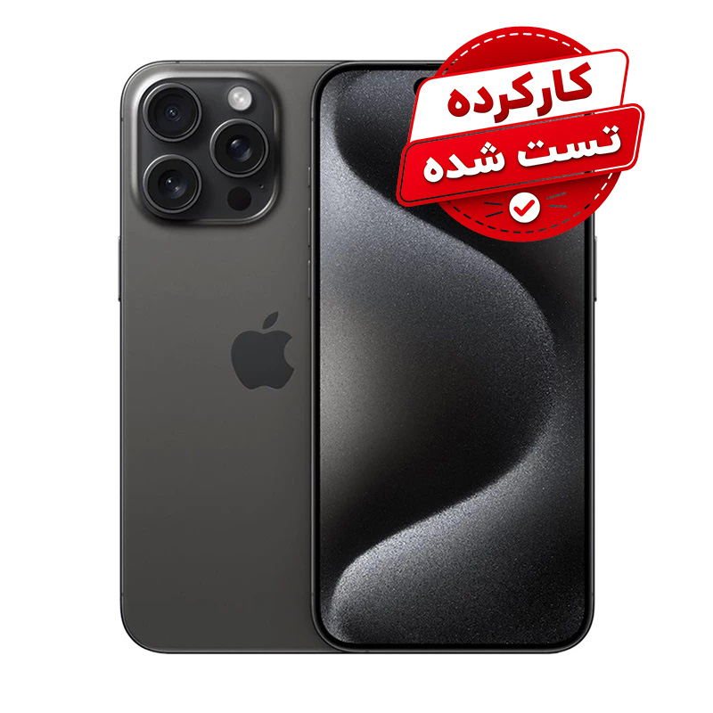کارکرده - اپل آیفون 15Pro Max با حافظه 512 گیگابایت سلامت باطری 92 درصد پارت نامبر ZAA پک اصلی - دوسیم کارت