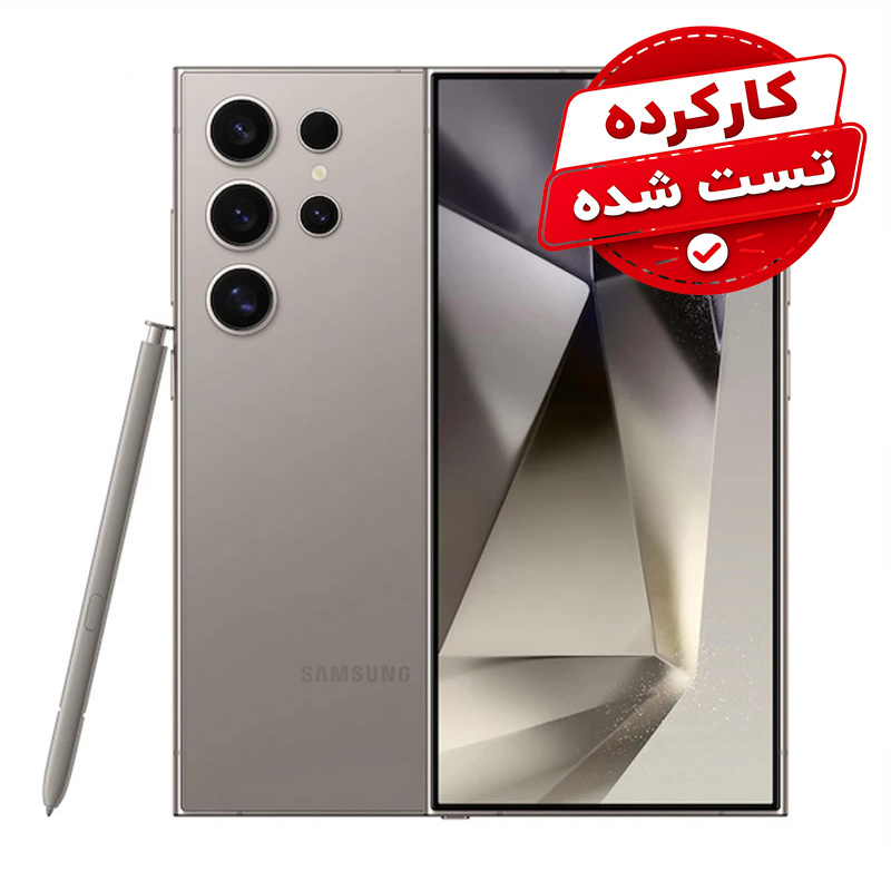 کارکرده - سامسونگ گلکسی S24 Ultra با حافظه 256 گیگابایت و رام 12 - پک ویتنام