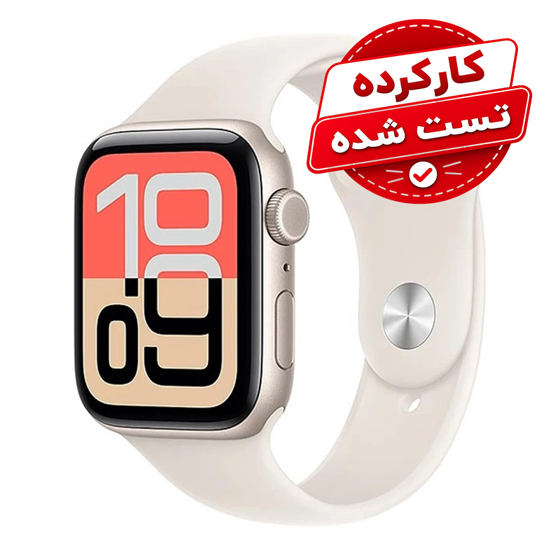 کارکرده - اپل واچ سری 11SE سلامت باطری 100 درصد سایز 44mm
