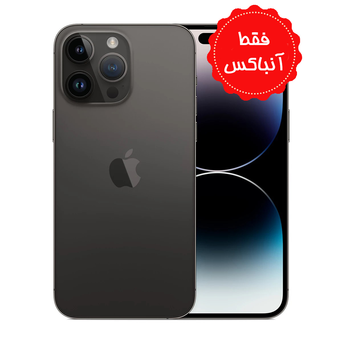 کارکرده - اپل آیفون 14ProMax با حافظه 256 گیگابایت سلامت باطری 100 درصد پک اصلی 1 بار شارژ- دو سیم کارت