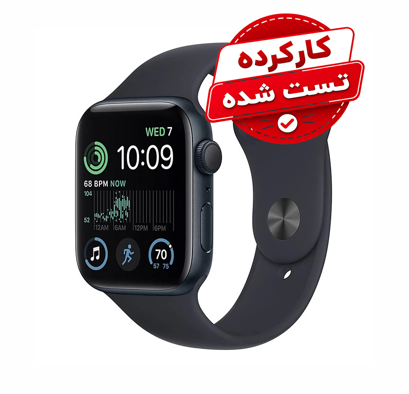 کارکرده - اپل واچ سری 9SE سلامت باطری 97 درصد سایز 40mm