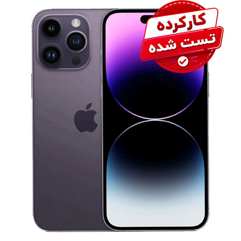 کارکرده - اپل آیفون 14ProMax با حافظه 256 گیگابایت سلامت باطری 100 درصد 3 بار شارژ- دو سیم کارت