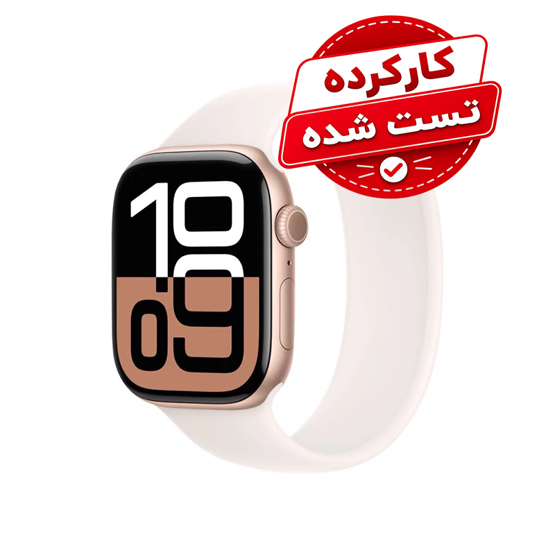 کارکرده - اپل واچ سری 10 سلامت باطری 100 درصد سایز 46mm