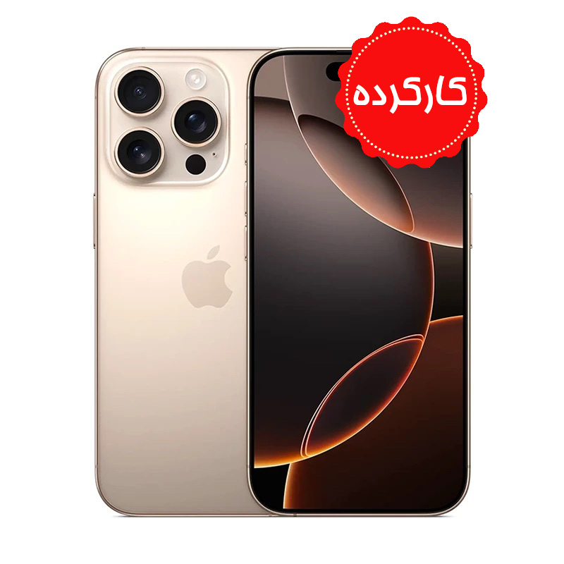 کارکرده - اپل آیفون 16Promax با حافظه 512 گیگابایت سلامت باطری 93 درصد پارت نامبر ZAAپک اصلی -دو سیم کارت