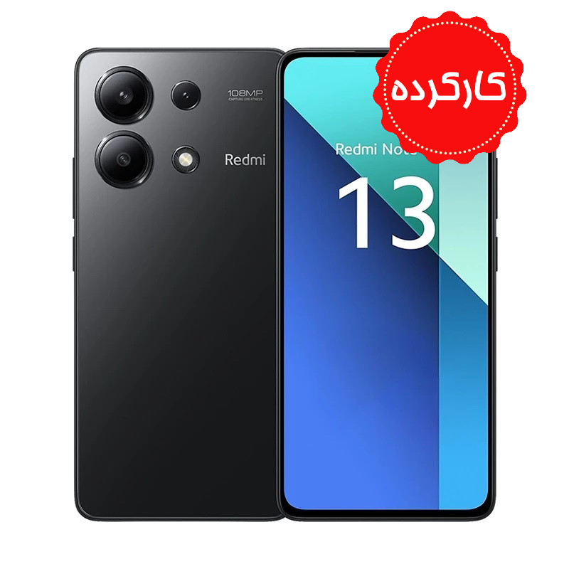 کارکرده - شیامی ردمی Note 13  با حافظه 256 گیگابایت و رام 8 - پک گلوبال