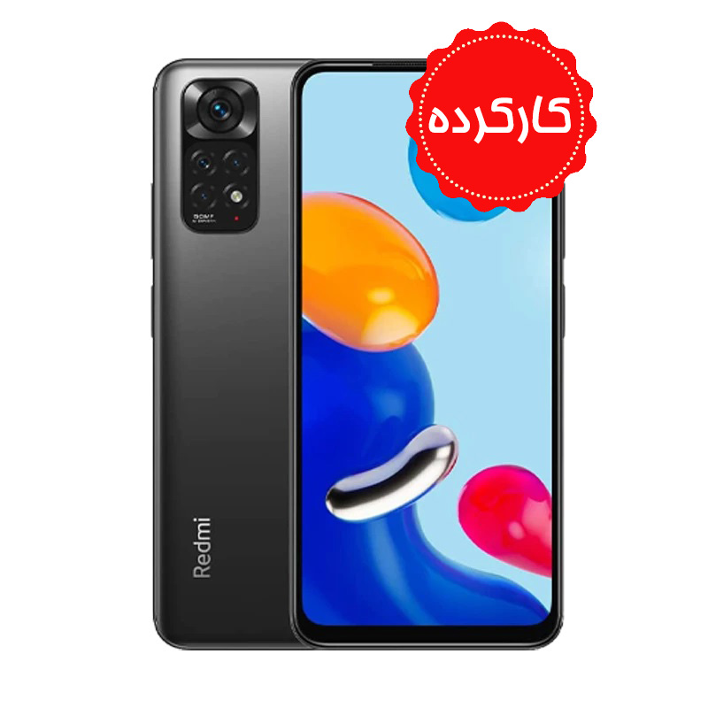 کارکرده - شیامی ردمی نوت 11  با حافظه 128 گیگابایت و رام 4 - گلوبال