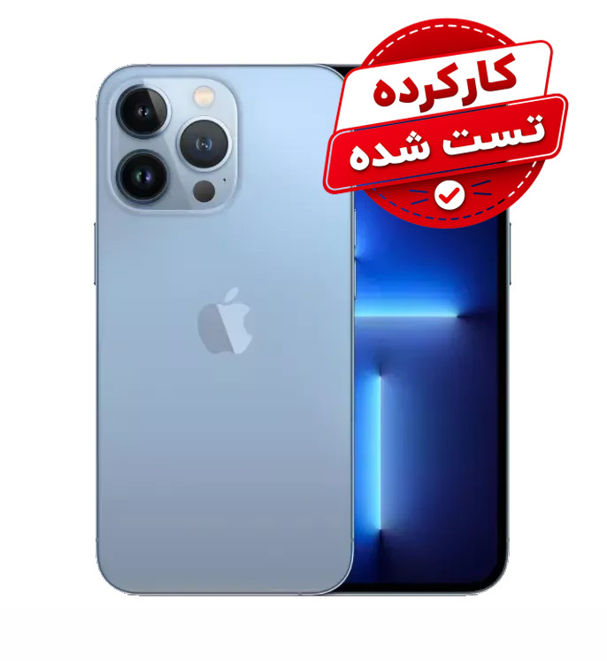 کارکرده - اپل آیفون 13PRO MAX با حافظه 256 گیگابایت پارت نامبر ZAA سلامت باطری 75 درصد - دو سیم کارت