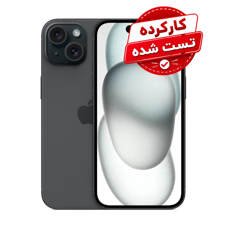 کارکرده - اپل آیفون 15 با حافظه 128 گیگابایت سلامت باطری 89 درصد پارت نامبر CH پک اصلی - دو سیم کارت