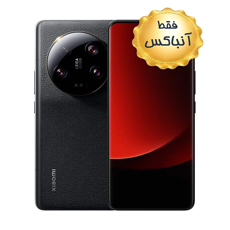کارکرده آنباکس - شیامی Mi 13 Ultra با حافظه 512 گیگابایت و رام 16 - نسخه گلوبال - همراه با شارژر