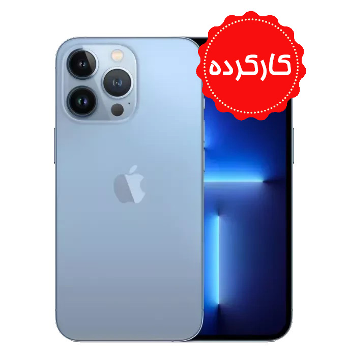 کارکرده - اپل آیفون  13PRO MAX با حافظه 256 گیگابایت پارت نامبر ZAA سلامت باطری 88 درصد  - دو سیم کارت