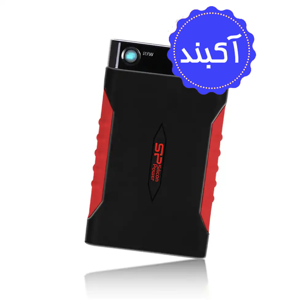 آکبند - هارد دیسک اکسترنال سیلیکون پاور مدل Armor A15 ظرفیت 1 ترابایت - USB 3.2