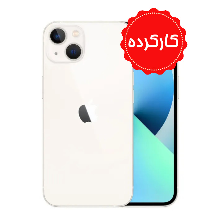 کارکرده - اپل آیفون 13 با حافظه 128 گیگابایت پارت نامبر CH سلامت باطری 90 درصد پک اصلی - دو سیم کارت