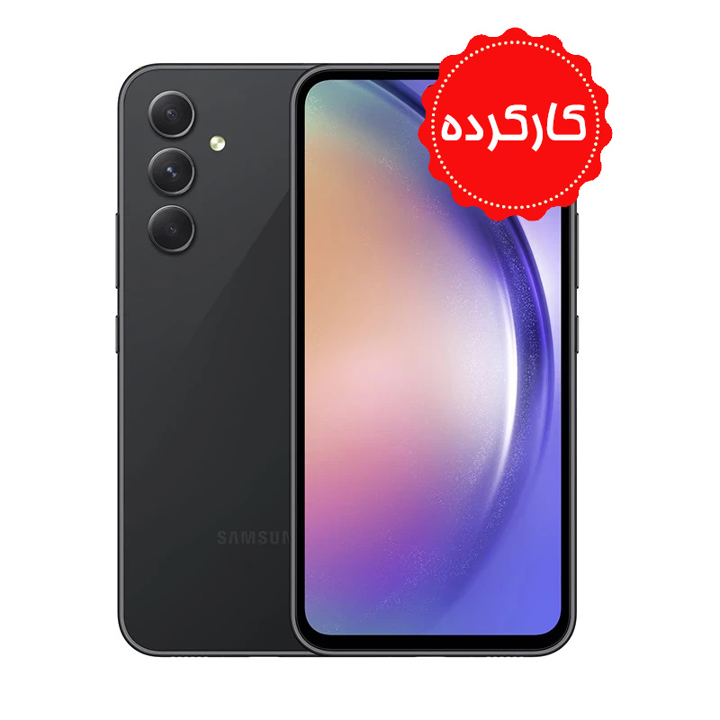 کارکرده - سامسونگ گلکسی  A54 5G  با حافظه 128 گیگابایت و رام 8