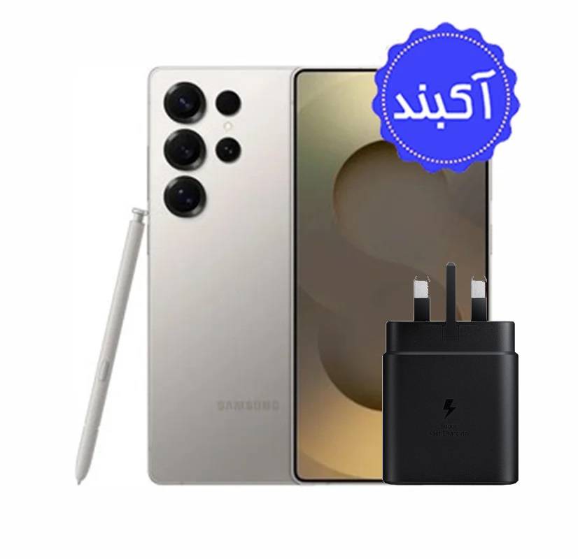آکبند - سامسونگ گلکسی  S25Ultra با حافظه 256 گیگابایت و رام 12 به همراه شارژر 45 وات اصل - ویتنام