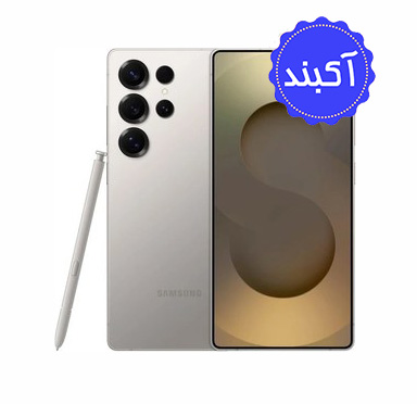 آکبند - سامسونگ گلکسی  S25Ultra با حافظه 256 گیگابایت و رام 12 - ویتنام